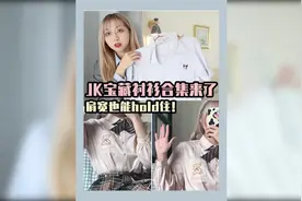 #jk制服 #穿搭日记 一整年的衬衫都扒拉出来了视频封面