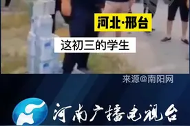 初三学生向初一学生要烟，家长得知后直接带了5条到学校。网友：说最软的话办最硬气的事！#学生 #校园安全 #反对校园霸凌 #社会百态 视频封面
