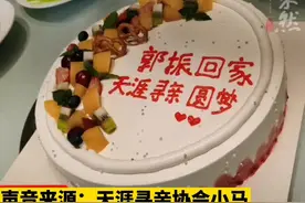 24年寻子路郭刚堂曾和儿子“擦肩而过”！志愿者“小马”说，他了解到郭振现在是人民教师视频封面