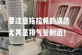 再忙也要注意拖拉机的清洁！#凯斯2304 #西部农机网 #农机视频 