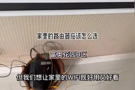 今天帮客户换路由器，需求很简单，能看电影就行视频封面
