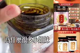 北京同仁堂玉灵膏正品旗舰店官方可搭西洋参桂圆蜂蜜柴火古法蒸制视频封面
