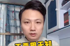 不要用无知挑战安全的底线，请看来自真实案例的警示#网红用棍猛砸41楼落地窗测质量视频封面