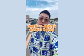 新民景区就得这么逛！#抖音美食推荐官 #同城好店推荐 #美食探店 #周边游 #网红景区 视频封面