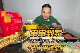 #世界杯别人炫球我炫饭 #好吃不贵经济实惠 #看世界杯吃点啥视频封面