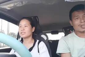 夫妻俩颠倒了，老婆开车老公投喂，不过这老公嘴巴有点讨人闲视频封面
