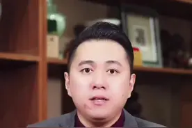 经常用花呗的注意啦#知识创作人 #我在抖音做法援视频封面