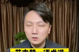 范志毅一语成谶，国足1比3完败越南，一战创下多项历史#范志毅预言神了 #大v快评视频封面