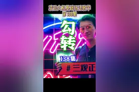 #凌乱火机教学  Zippo基础花式玩法教学《勾转》