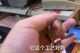 美女十几年前买的彩金项链，现在急用钱要变现，看看可会亏视频封面