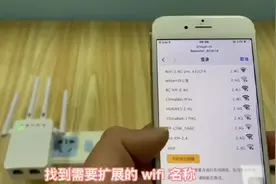 WiFi信号穿墙放大器，完整版安装使用教程来了#wifi信号放大器