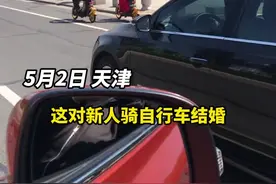 新郎新娘骑电动车结婚，路上频频收到陌生人的祝福#婚礼 #结婚  视频封面