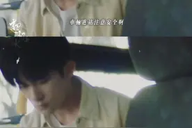 这是十岁的易烊千玺从昌平通往舞蹈班的路上#易烊千玺后座剧场 #野花视频封面