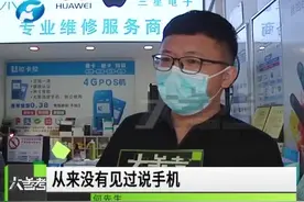 河南郑州：男子通过顺丰寄手机，派送过程中竟被抢走？视频封面
