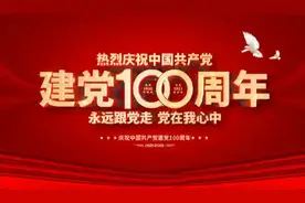 我爱祖国，我是中国人感到骄傲，我在祖国母亲的怀抱里幸福的生活视频封面