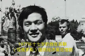 十七岁时的我在俄罗斯视频封面