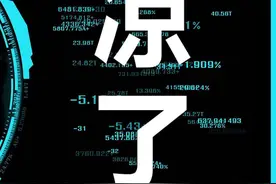 4G网速变卡的原因找到了！#数码科技 #5G #科技追梦人、#TA们的一天 视频封面