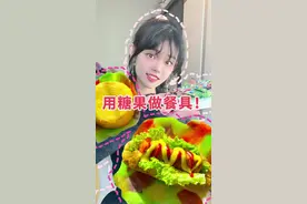 大年初二啦！过年家里吃不完的糖千万不要扔，拿来做成可以吃的餐具超酷的好嘛？！姐妹们！糖杯之后，快来试试这个糖碗吧哈哈哈哈哈视频封面