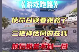 三把神话同时在线！暗夜奏鸣曲和亚特兰蒂斯相差不到一周接连返厂