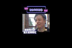 以后大家读#余华 的书太难受了，就想想他说话的时候吧😂😂😂#余华感谢语文老师 视频封面
