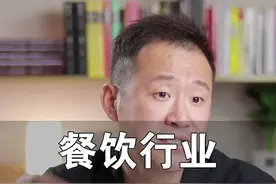 餐饮行业未来发展趋势，你怎么看？#餐饮创业 #餐饮趋势 #回头客 视频封面