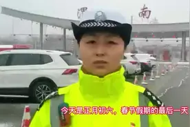 【返程高峰遇恶劣天气】渭南高速最新路况，请注意！视频封面
