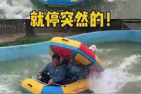 和体重轻的人玩漂流一定要注意哦，说不定就像西安这两个游客一样…#假期游玩 #漂流视频封面
