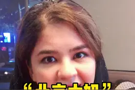 这个伊朗女孩的普通话，绝了！@Fjp0711 #伊朗#抖音小助手视频封面