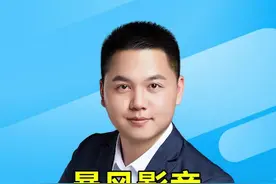#暴风影音凉了！被骗52亿，是如何把自己作死的？#涨知识 #干货#商业思维 #股权设计 #智慧 @泽耀企业管理视频封面