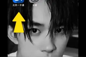 坐公交，下车忘记刷码，怎么办？#公交 #我要上热门视频封面