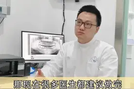 牙齿只剩一个牙根了，还能保留吗？ #根管治疗 #蛀牙 #牙疼 @小欣同学！ #南京 