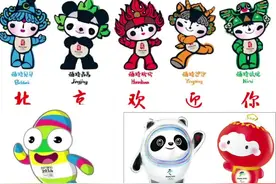 关于🇨🇳奥运会吉祥物你最喜欢哪个呢？#北京冬奥会 #冰墩墩 #雪容融