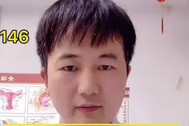 流产后注意事项，这四点很重要视频封面