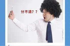 融资中的A、B、C轮是什么？老板们千万不要搞错了！#商业思维 #投资 #企业 #思维 #企业老板 @DOU+小助手 视频封面