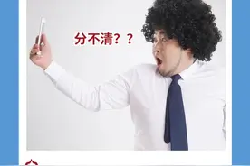 融资中的A、B、C轮是什么？老板们千万不要搞错了！#商业思维 #投资 #企业 #思维 #企业老板 @DOU+小助手 视频封面
