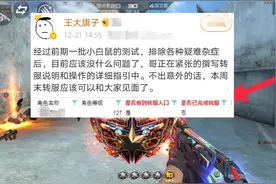 转服系统测试完成，这周末就上线此功能！可以安卓和ios互转了视频封面