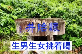 #云南 #腾冲 火山热海的温泉怀胎井平均88度 龙凤挑着喝，但我却没有看到一个喝凤井的☺#旅行#dou上热门视频封面