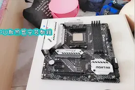 电脑CPU散热器安装教程方法#cpu #电脑知识 #电脑