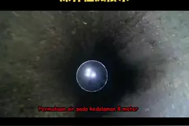 深井检测视频#无损检测 #水下拍摄 #超深钻井探 #地下管网普查测绘 #钻井 #华普森管道内窥镜视频封面