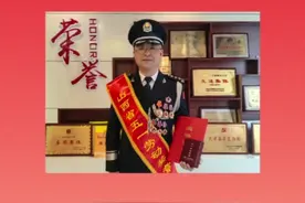 #五一劳动奖章 祝贺我局巨轮派出所所长张桂峰荣获“山西省五一劳动奖章”视频封面