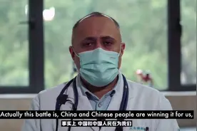 义乌市稠州医院外籍医生阿马尔：中国抗击疫情初期，实际在为整个人类战斗#纪录片 #中国抗疫志视频封面