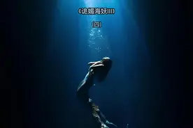 混血生出纯种美人鱼宝宝，这是为什么？#我的观影报告 #影视解说视频封面