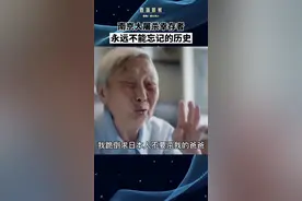 2021年12月13日，第八个南京大屠杀死难者国家公祭日。今天，让我们共同祭奠30万遇难同胞，牢记历史，勿忘国耻，吾辈自强，振兴中华！#国家公祭日