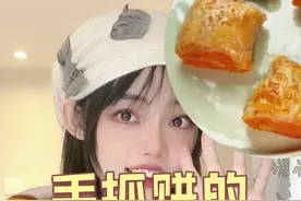 手抓饼的这4种神仙吃法，不能就我一个人知道啊！万物皆可手抓饼！艾特你对象 姐妹 过来学呀#抖音美食创作人 视频封面