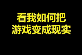 这确定不是现实吗！！！
#游戏 #高画质 #ride4 
视频封面