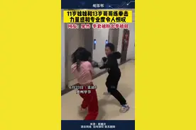 11岁妹妹和13岁哥哥练拳击，力量感和专业度令人惊叹。网友：果然，拳套越粉出拳越狠！视频封面