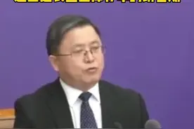 生态环境部：#适当延长国五库存车的销售期 @抖音短视频视频封面