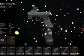 暗区突围G18C的满改方法 #暗区突围手游 #暗区突围 #原创视频