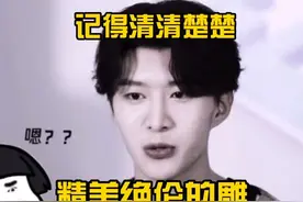 #范丞丞：有仇不报非君子！#陈伟霆范丞丞笑点长一起了视频封面