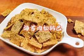 #热门美食 天气热了剩下的米饭不用放冰箱了视频封面